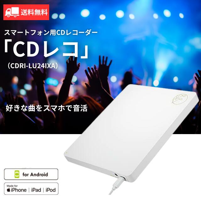 cdri-lu24ixa」の人気商品一覧 | 安い商品を通販サイトから探す - 価格.com