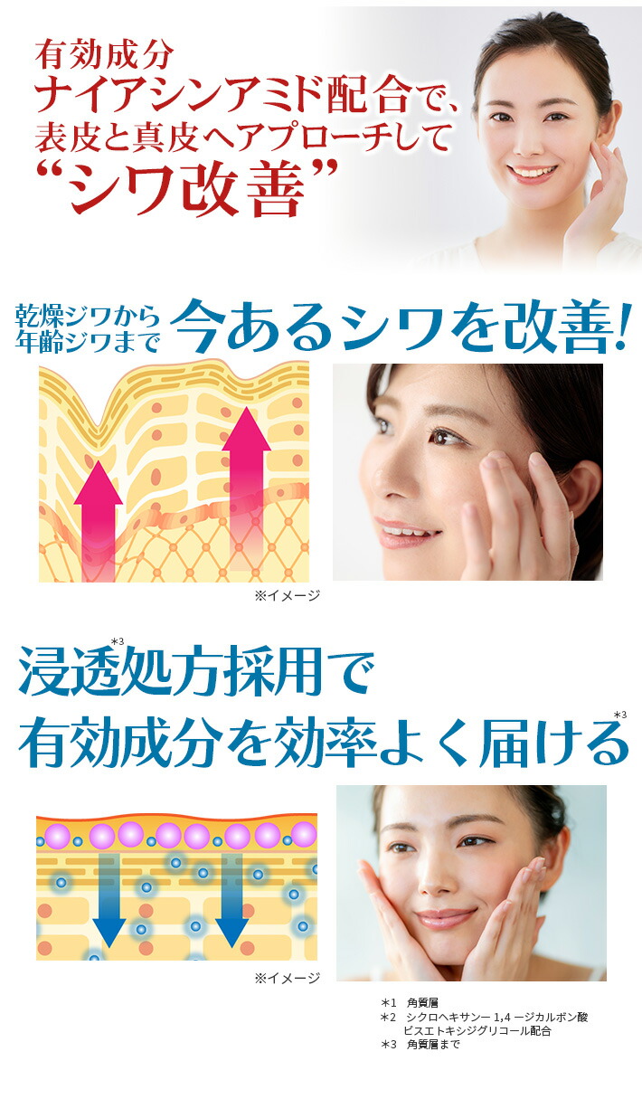 楽天市場】【送料無料】【定形外郵便】 (AW×2) コスメビュッフェ 薬用