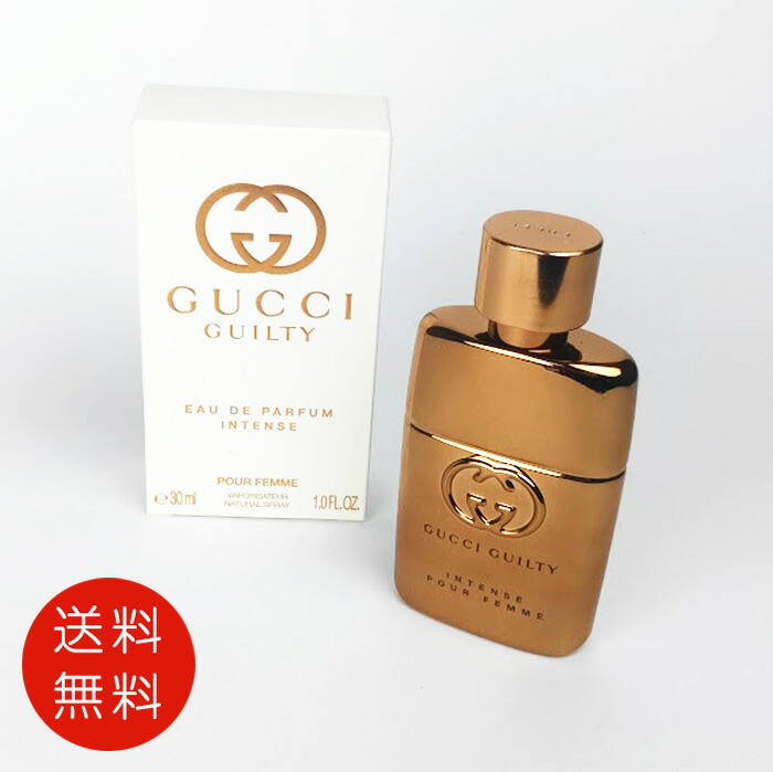 楽天市場】グッチ GUCCI ギルティ インテンス オーデパルファム 30ml