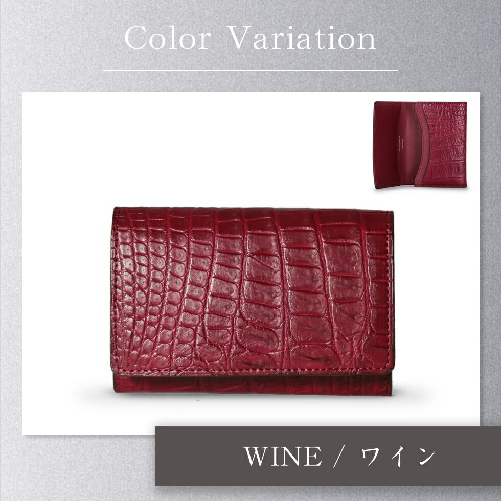 楽天市場】PELLE MORBIDA ペッレモルビダ クロコダイル 名刺入れ PMO