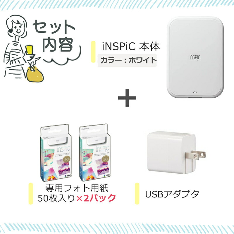 楽天市場】(レビュー特典あり)(フォト用紙100枚&アダプタ付) キヤノン