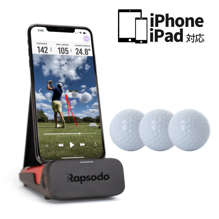 rapsodo ゴルフ 弾道測定器 練習器具」の人気商品一覧 | 安い商品を