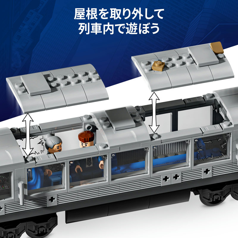 楽天市場】【レゴ 認定販売店】 レゴ スーパー・ヒーローズ