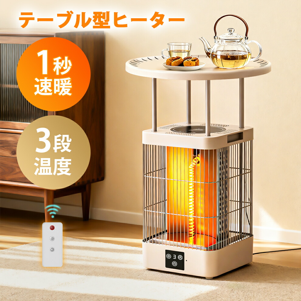 楽天市場】石油ストーブ 石油コンロ 石油こんろ サロンヒーター 煮炊き