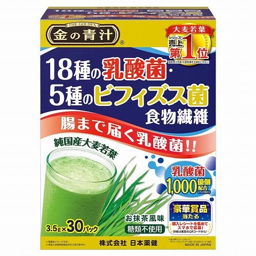 楽天市場】金の青汁 18種の乳酸菌・5種のビフィズス菌 食物繊維 3.5g