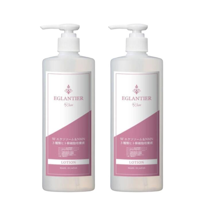楽天市場】エグランティエ ローションの通販