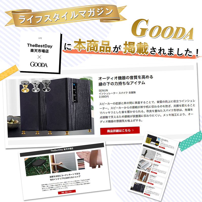 B &W CM1S2 特注スタンド•インシュレーター付き B &W CM1S2 特注