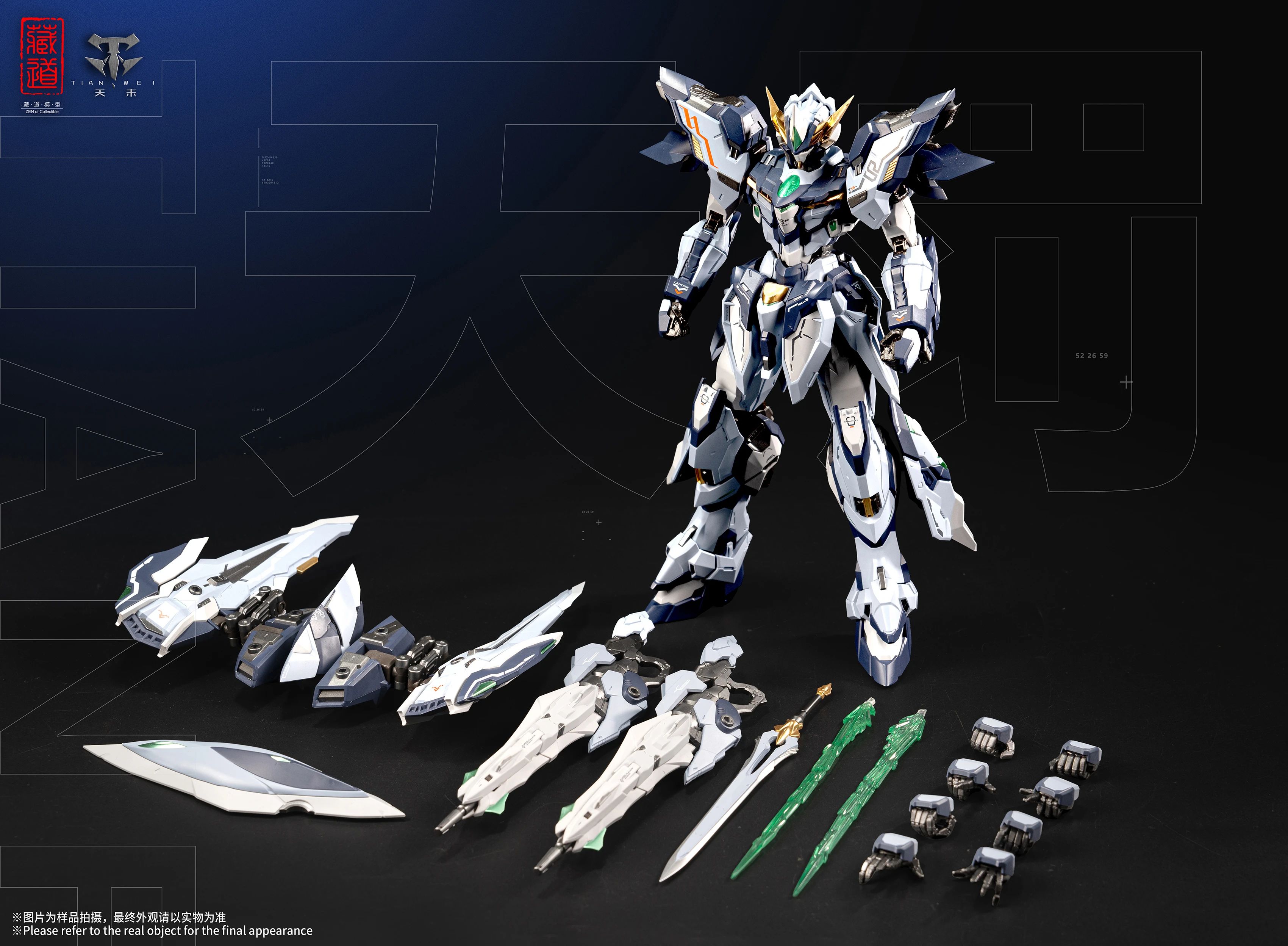 楽天市場】藏道模型 創神 機甲 ロボット 天罰 可動 アクション