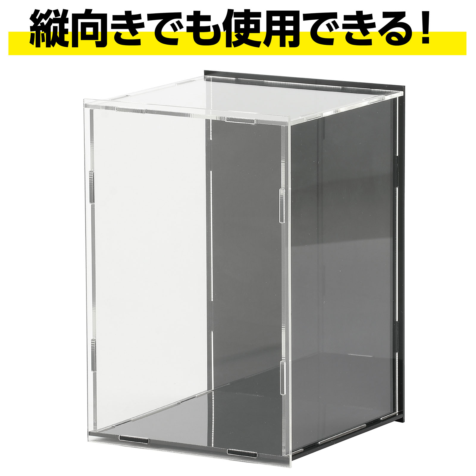 楽天市場】アクリルケース ディスプレイケース 長方形 小物 横長 縦長