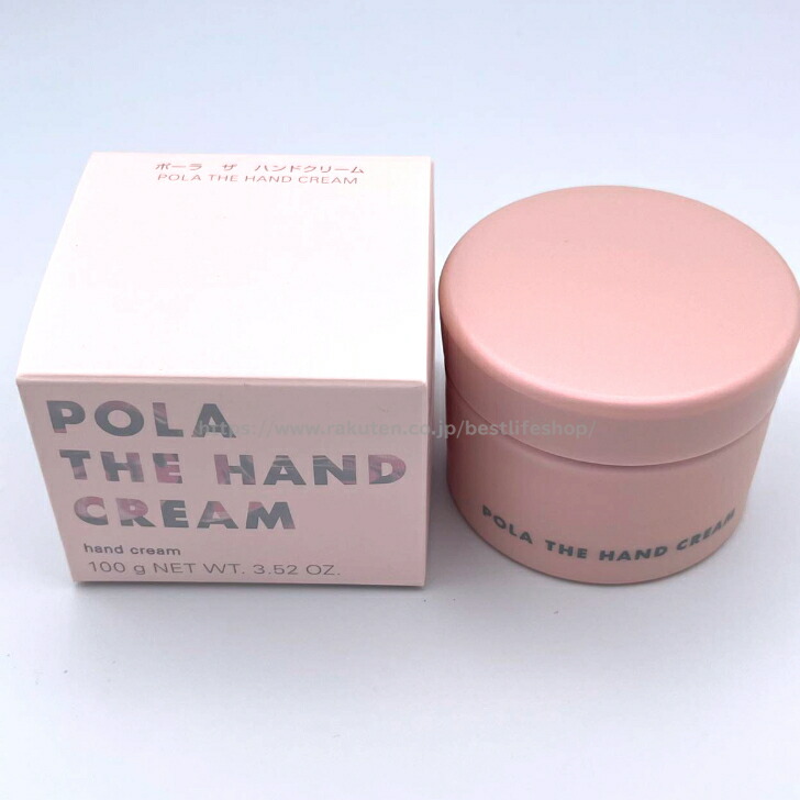楽天市場】POLA ポーラ ザ ハンドクリーム N 100g THE HAND CREAM N
