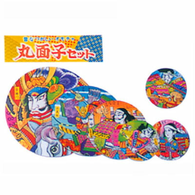 楽天市場】【ついで買い専用商品】 丸めんこ 丸 面子 メンコ めんこ