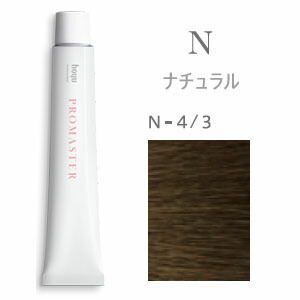 楽天市場】ホーユー プロマスター [ ナチュラル N-4/3 ] : ベリーズコスメ