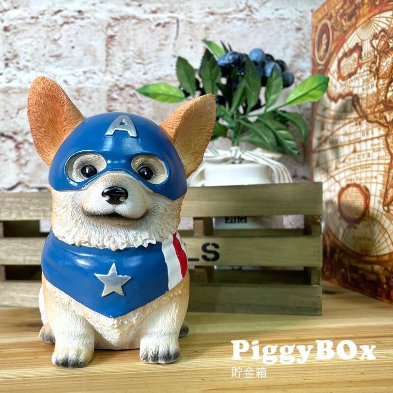 昭和レトロポップヴィンテージ イヌ 犬 置物 ブルー オブジェ 貯金箱