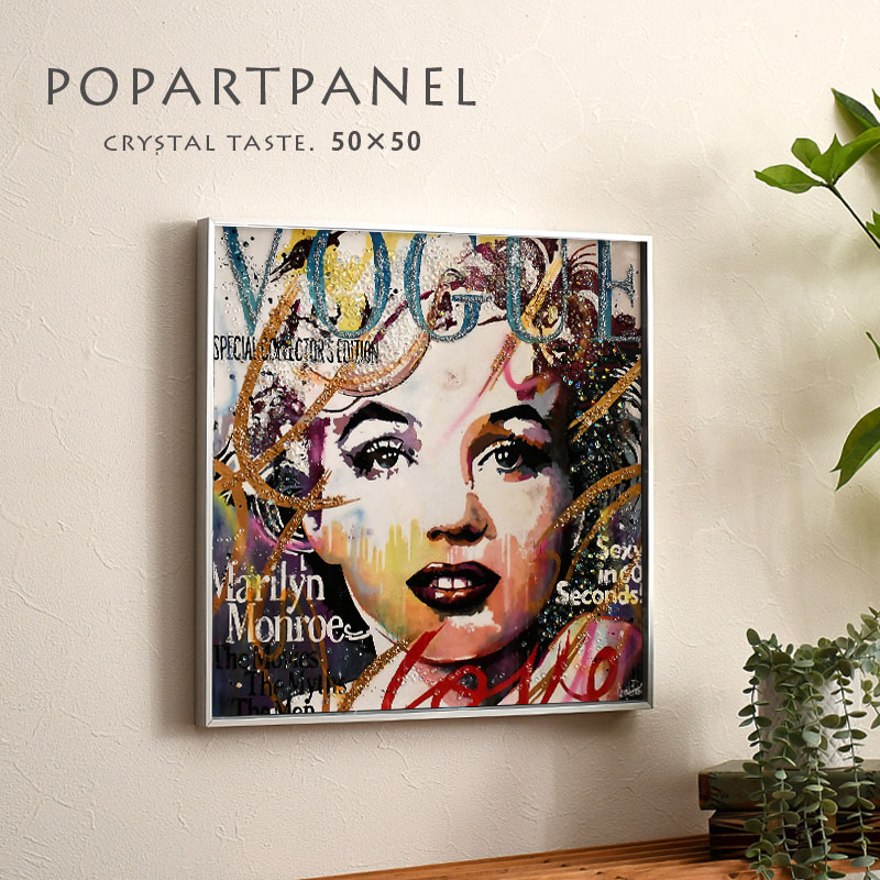 楽天市場】期間中ポイント10倍 水晶絵調 アートポスター アートパネル