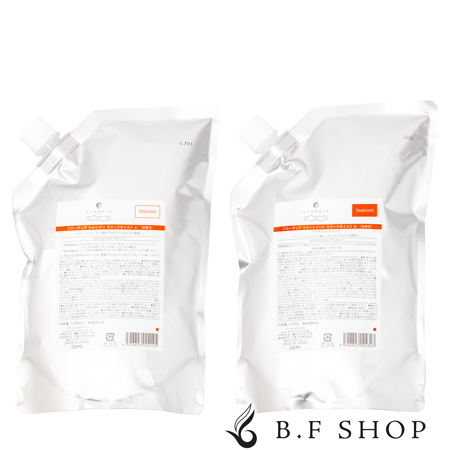 楽天市場】【セット品】デミ フローディア シャンプー スリーク