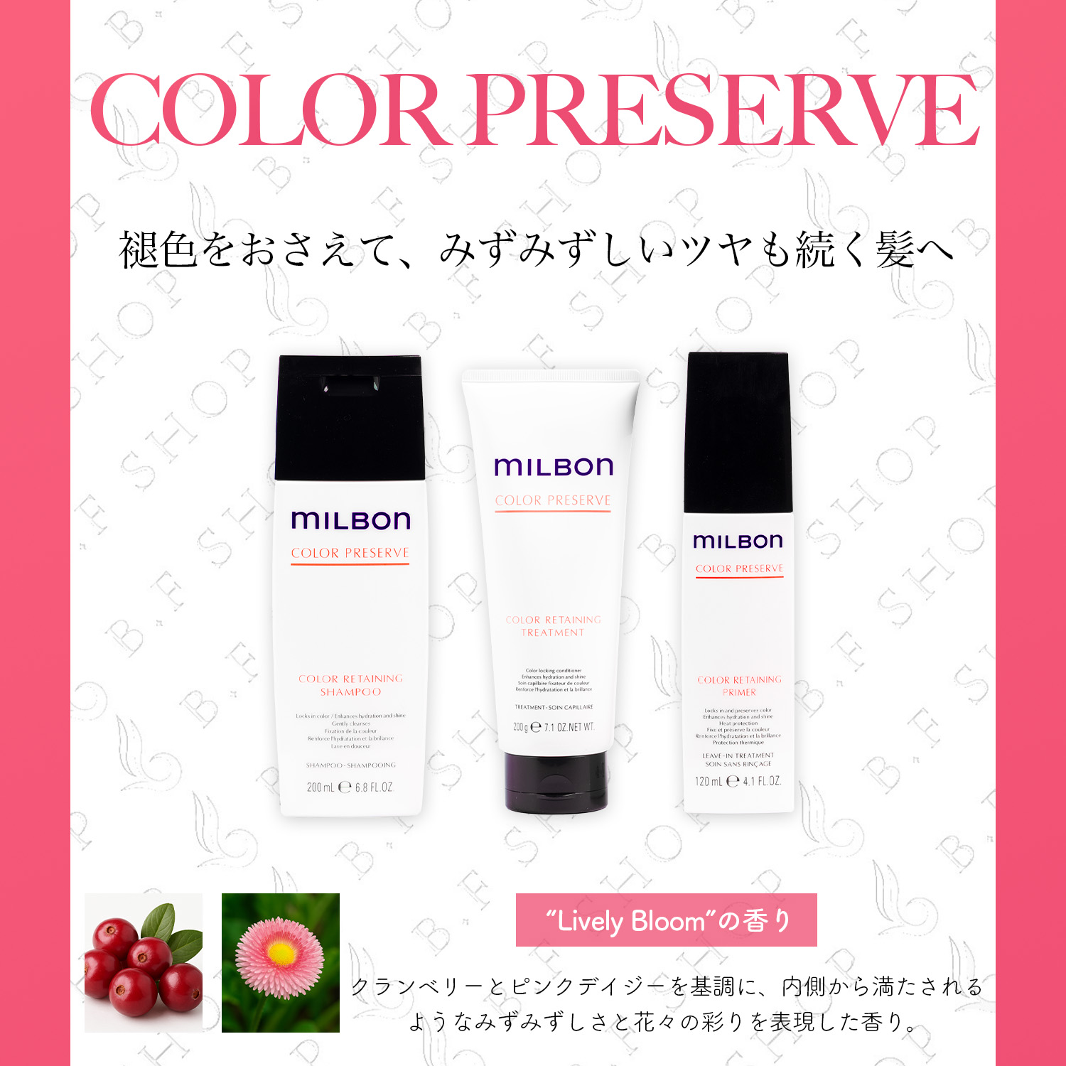 楽天市場】ミルボン カラーリテイニング シャンプー 500ml グローバル