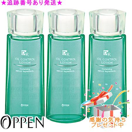 楽天市場】モイストローション オッペンの通販