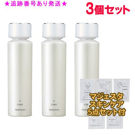 楽天市場】ナリス マジェスタ セットの通販