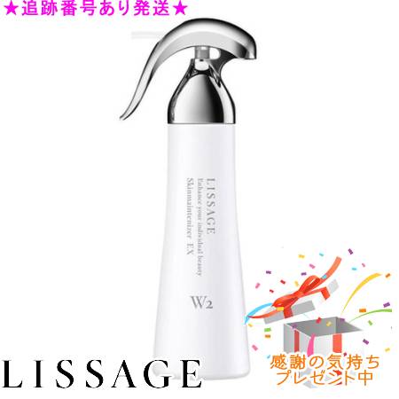 リサージスキンメインテナイザーexw2」の人気商品一覧 | 安い商品を