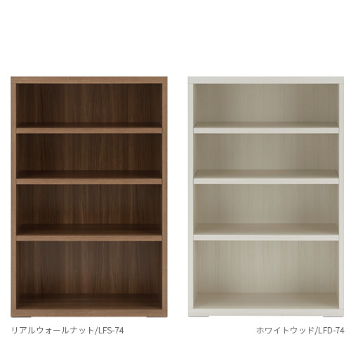 楽天市場】リビングシェルフ フナモコ LFS-74 LFD-74 幅74cm オープン