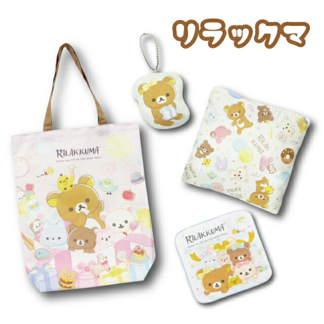 楽天市場】リラックマ ギフトセット 1000 豪華4点セット 34203356