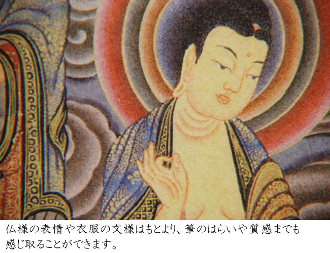 滝見観音 後藤越山筆 絹本肉筆 仏画 掛軸 送料込み250902 滝見観音