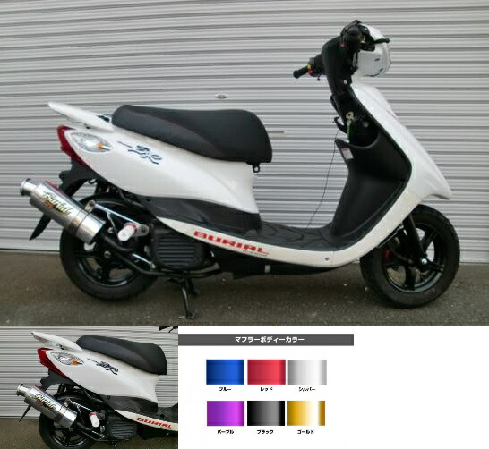 楽天市場】ベリアル グランドスラム（車用品・バイク用品）の通販