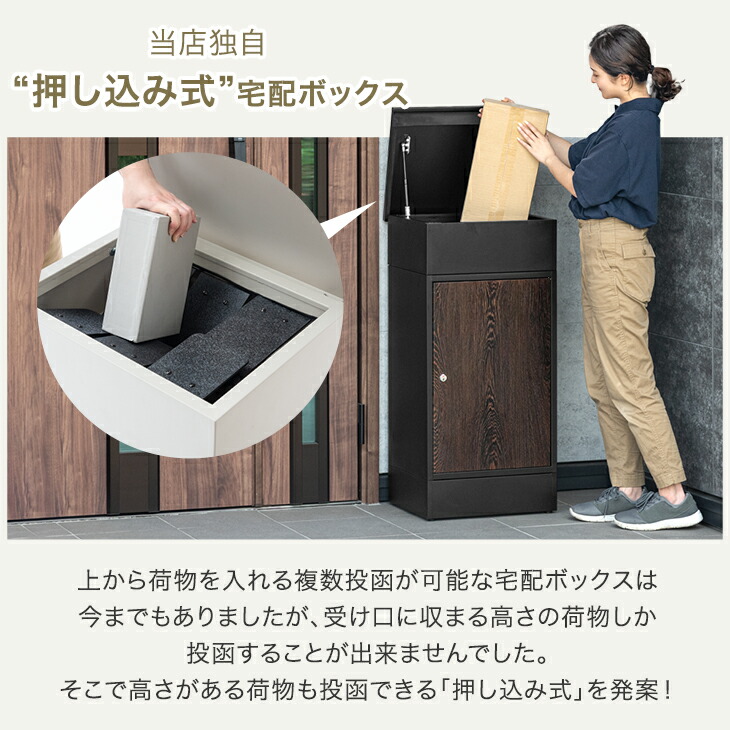 楽天市場】複数投函 OK 宅配ボックス 大容量 105L 戸建 鍵付き 宅配box