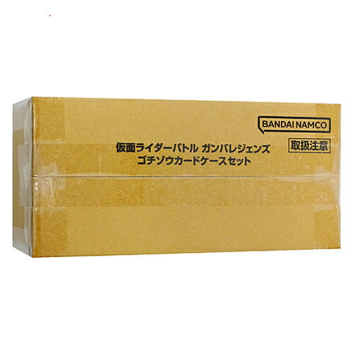 楽天市場】仮面ライダーバトル ガンバレジェンズ ゴチゾウカードケース