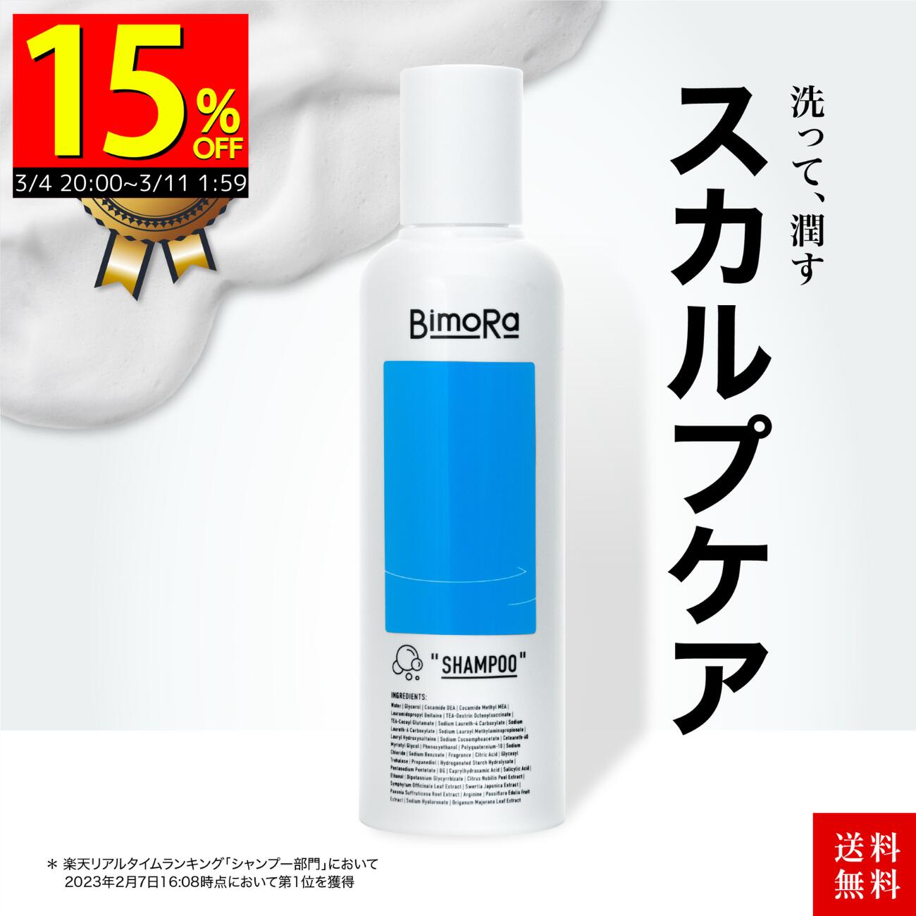 楽天市場】15％OFF☆スーパーSALE☆クーポンでさらにお得！送料無料