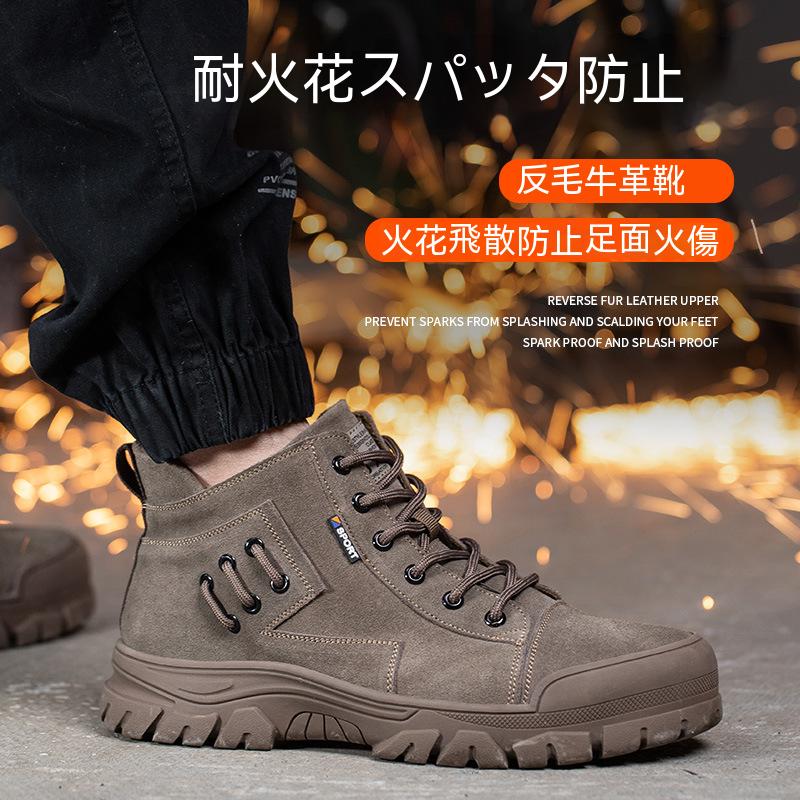 楽天市場】安全靴 ハイカット 作業靴 鋼先芯 つま先保護 セーフティー