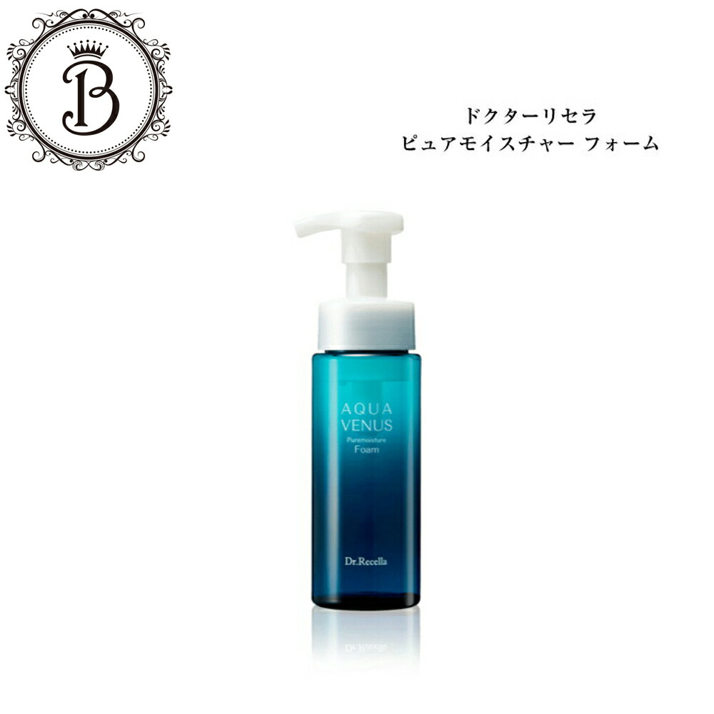 楽天市場】ドクターリセラ ピュアモイスチャークレンジング 150gの通販