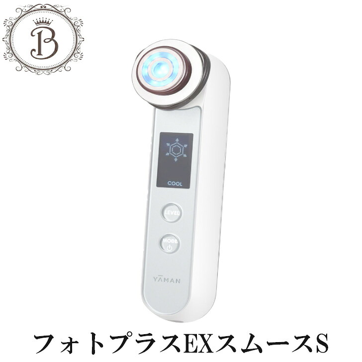 楽天市場】ヤーマン フォトプラスexの通販