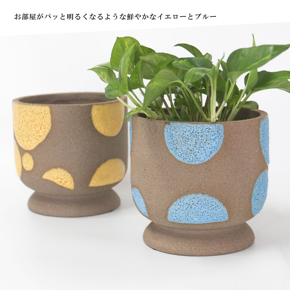 楽天市場】植木鉢 Coffee Clay Pot 陶器 おしゃれ ポップ 鉢カバー