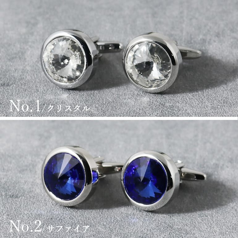 楽天市場】カフスボタン カフリンクス クリスタルガラス シルバー