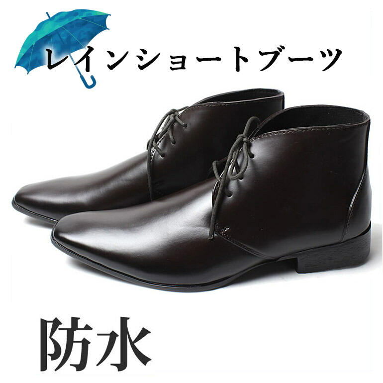楽天市場】レインブーツ cloud9 クラウドナイン 靴 メンズシューズ
