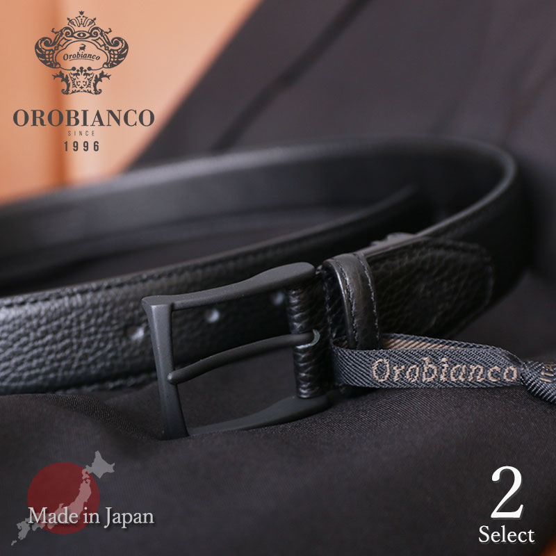 Loro Piana ブラックレザーベルト 90/36 Loro Piana ブラックレザー