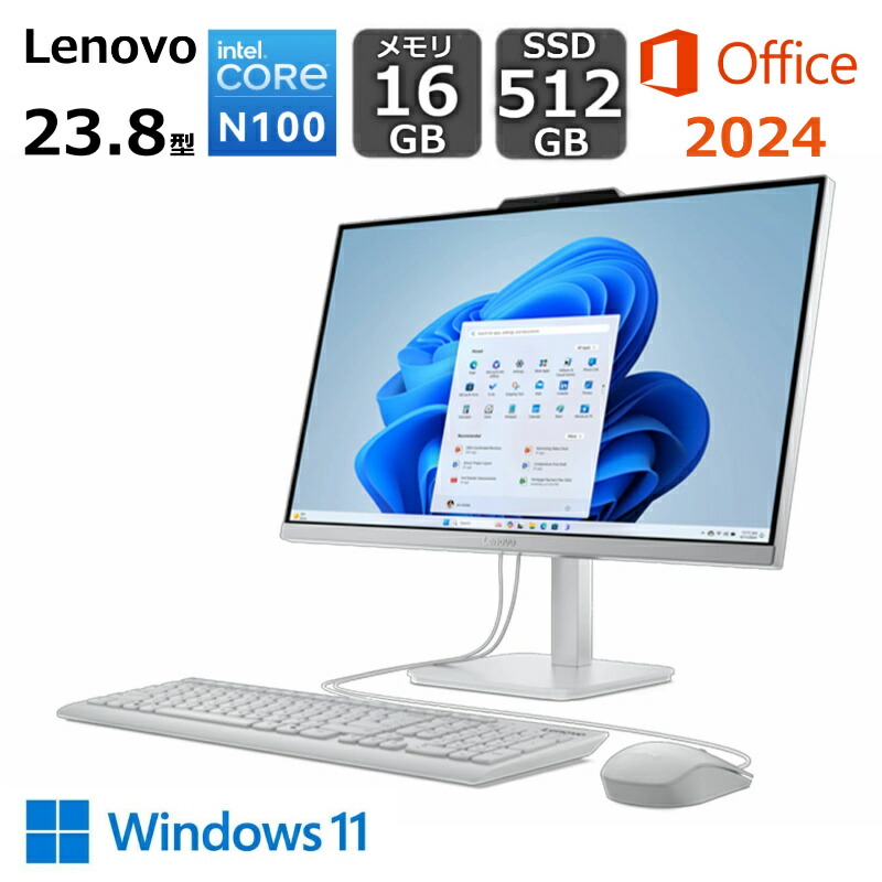 楽天市場】lenovo ideacentre（デスクトップPC｜パソコン）：パソコン