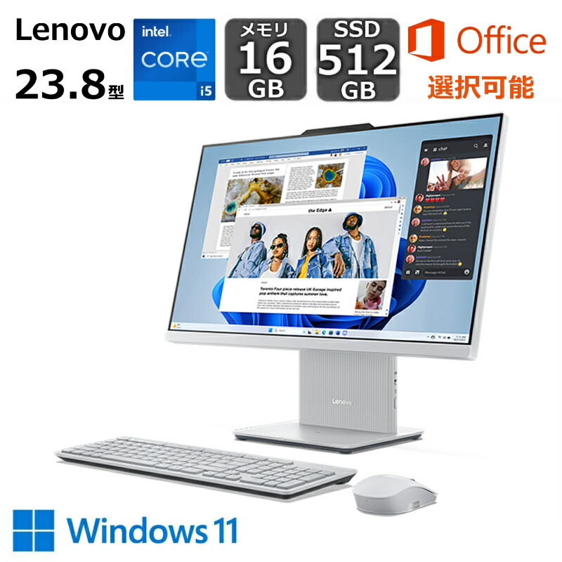 Lenovo液晶一体型PC 23型ideacentre F0C3 Core i5 20250609124831_152_.jpg