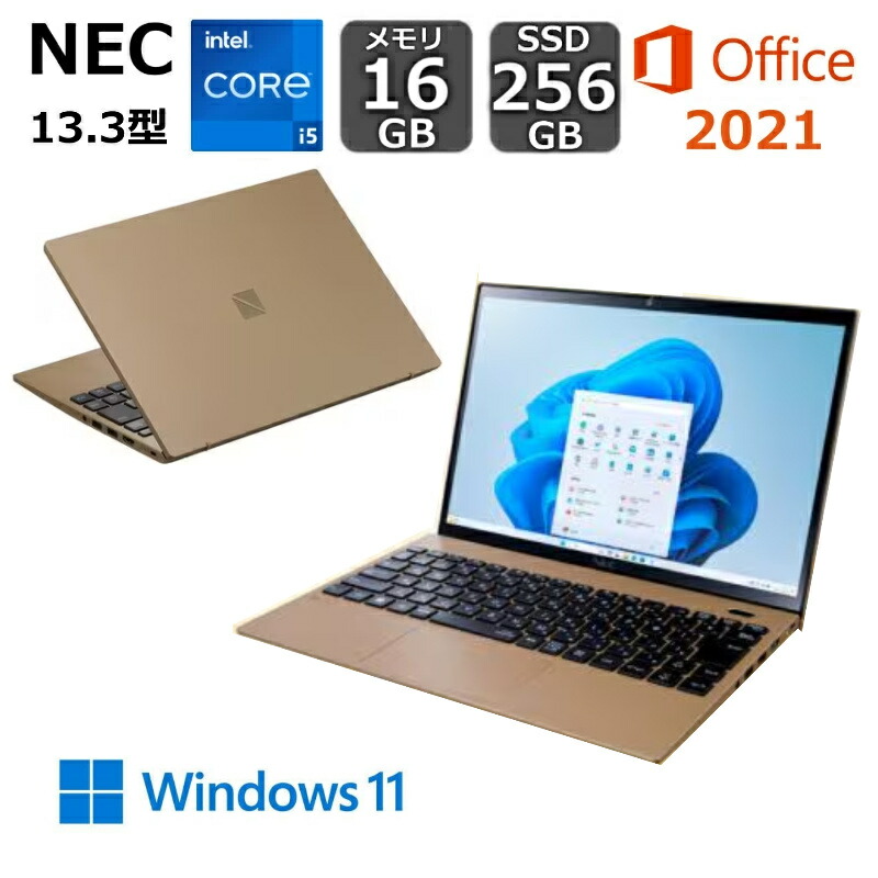 楽天市場】【新品】 NEC ノートパソコン LAVIE N13 Slim 13.3型/ Core