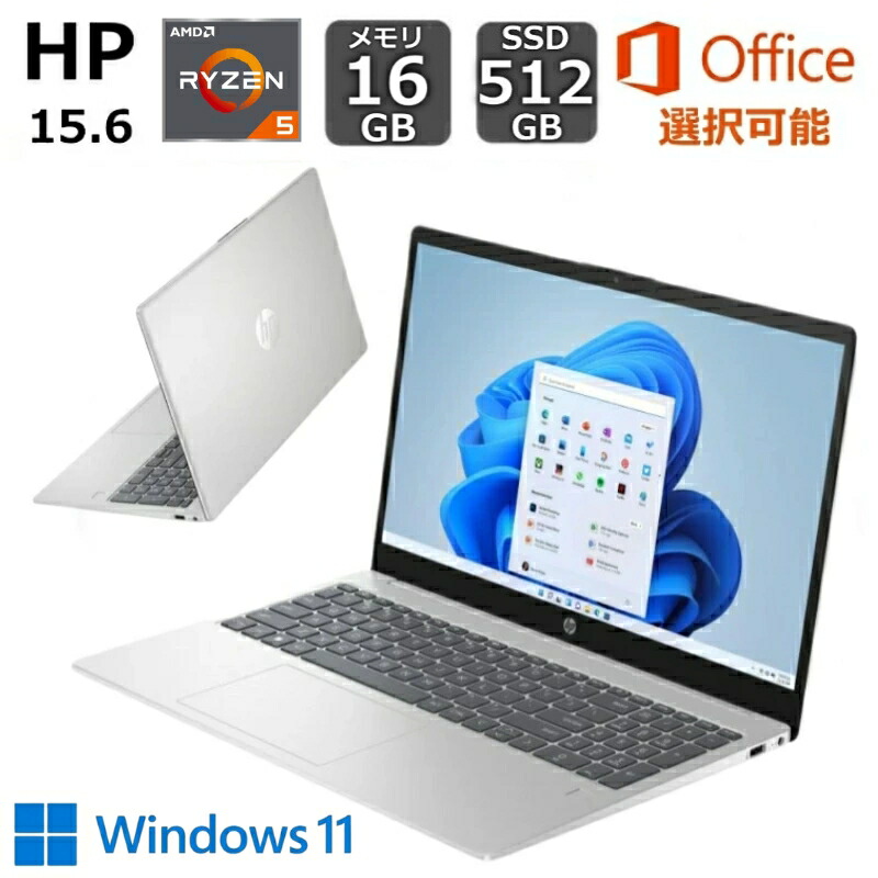 楽天市場】ノートパソコン core i7 新品（メーカーHP）（パソコン