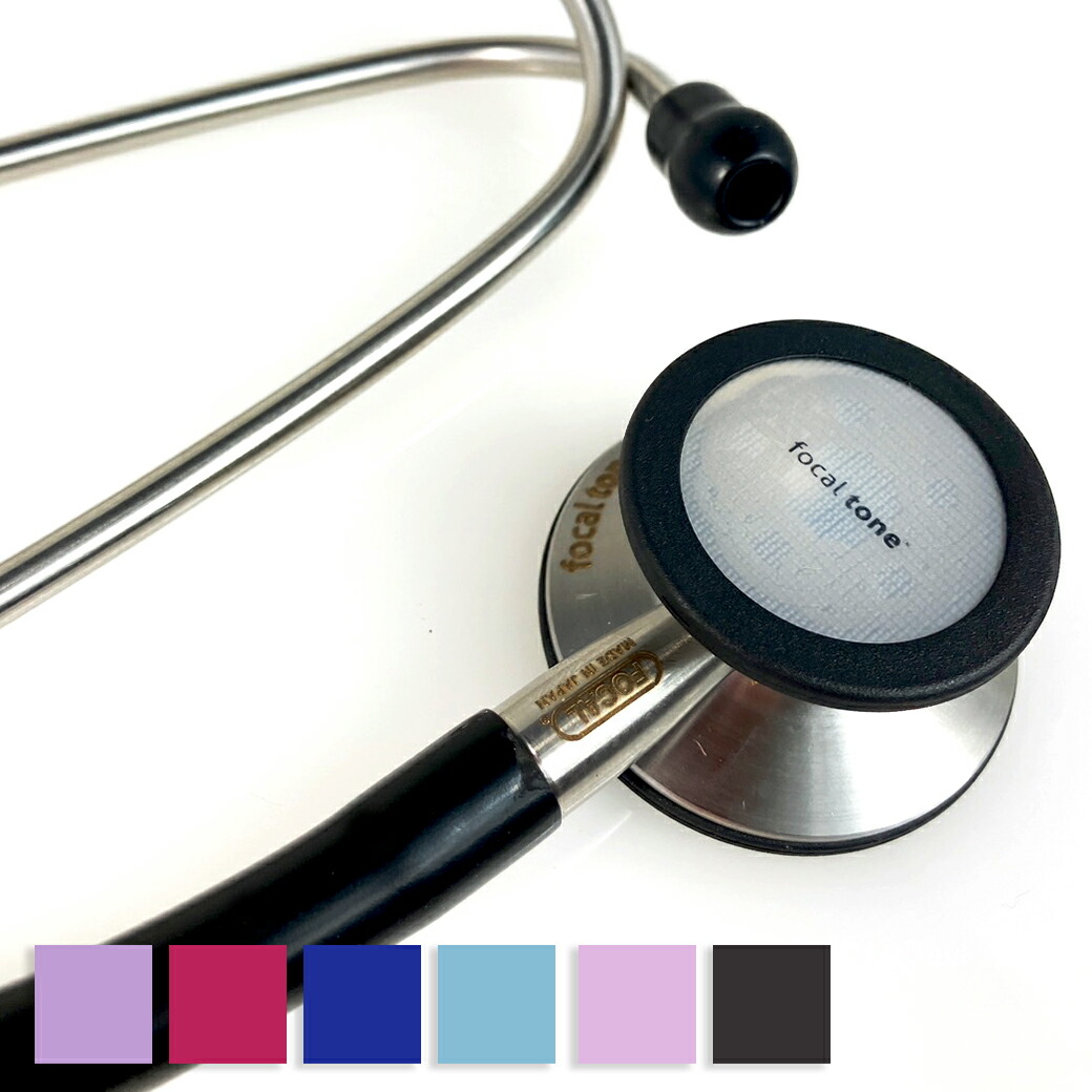 楽天市場】フォーカルトーン エキスパート l 聴診器 内バネ ステンレス