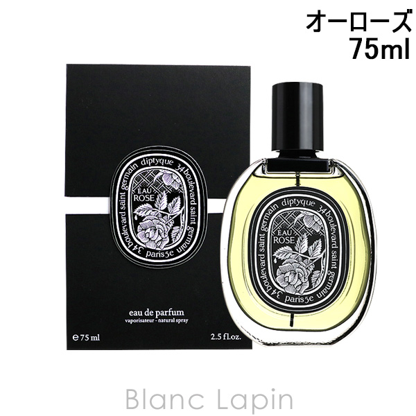 楽天市場】ディプティック DIPTYQUE オーローズ EDP 75ml フレグランス