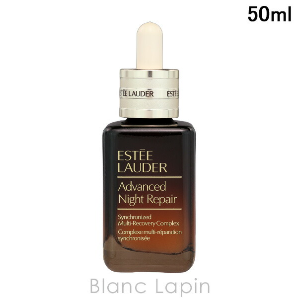 楽天市場】エスティローダー ESTEE LAUDER アドバンスナイトリペアSMR
