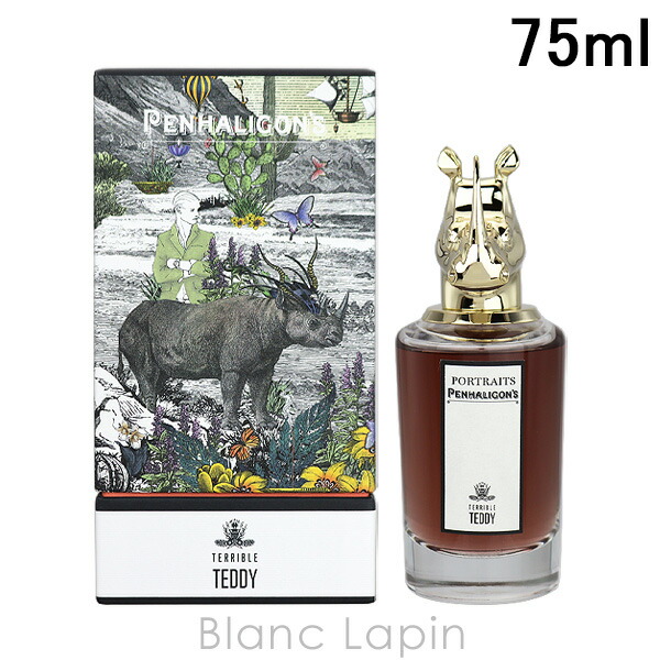 楽天市場】ペンハリガン PENHALIGONS テリブルテディ EDP 75ml