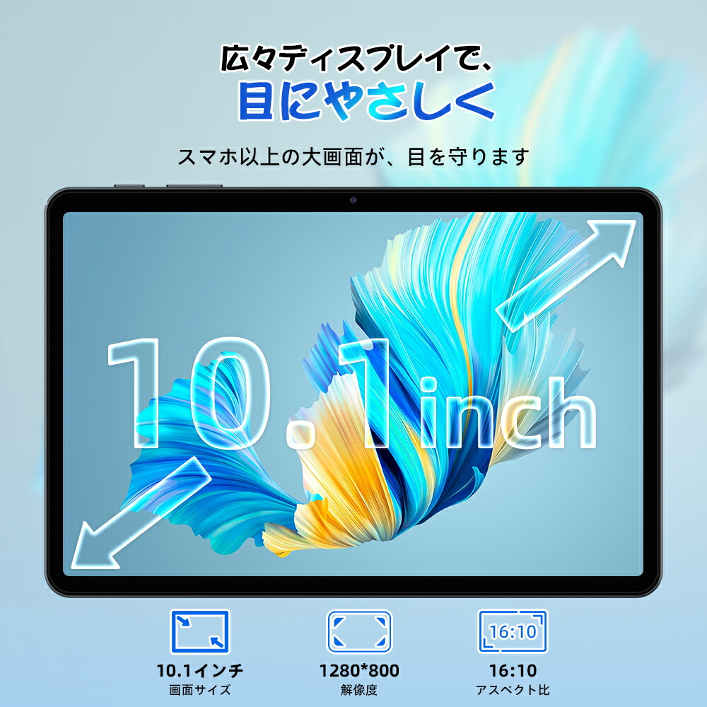 楽天市場】スーパーSALE限定☆Android15☆【レビュー特典】タブレット