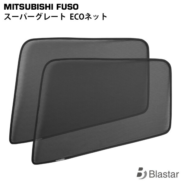 楽天市場】スーパーグレート サンシェードの通販