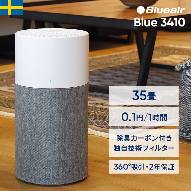 楽天市場】【好評につき完売・新モデル3250iをご検討くださいませ