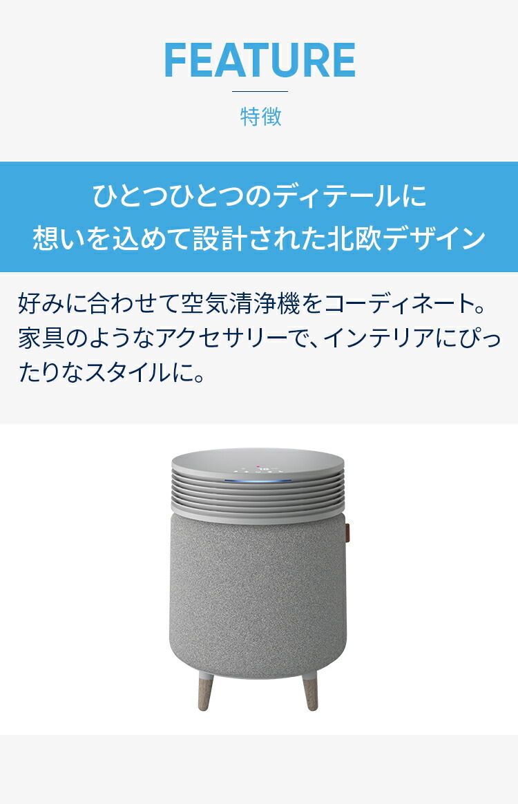 楽天市場】空気清浄機 ブルーエア Blue Signature SP4i対応 ウッド