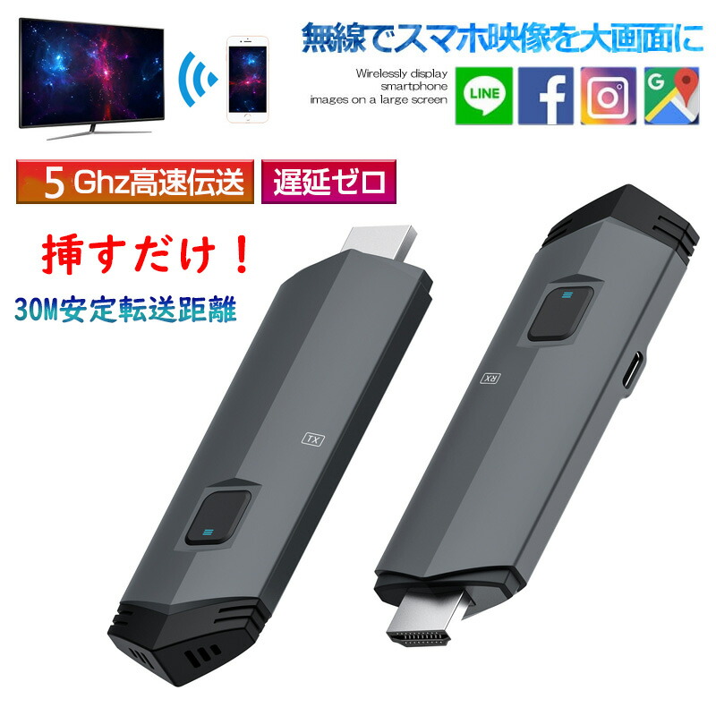 楽天市場】ワイヤレス分配HDMIエクステンダー 2分配 VGA-EXWHD7N(代引